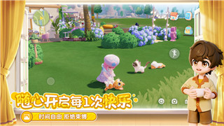 九张羊皮纸 法杖解锁，探索神秘魔法世界的钥匙与挑战