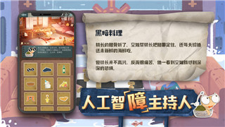 王国之心3推荐难度：如何选择适合自己的难度，提升游戏体验