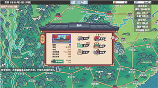 和班尼特福迪一起攻克难关操作，探索游戏中的策略与挑战