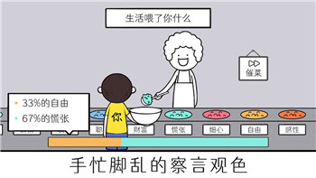 十字军之王3增加寿命代码及其对游戏策略的深远影响