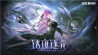 战舰世界闪击战航母攻略大全：提升你航母技能，成为海上战场的制霸者