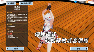 魔女之泉4第三章隐藏剧情揭秘：探索隐藏秘密与全新剧情分支