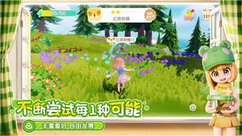 金庸群侠传2任务触发条件解析，解锁更多精彩剧情和玩法