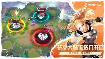 雨中冒险2第一关隐藏区域的探索与奖励揭秘，开启全新冒险体验