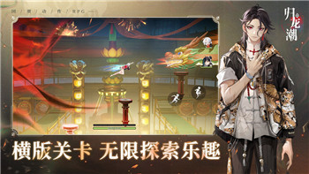 这就是江湖手游九华地宫的挑战与探索攻略，带你深入九华地宫的秘境之旅