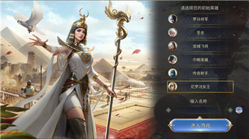 海岛奇兵雕像属性是固定了的，如何应对固定属性带来的挑战与机遇？
