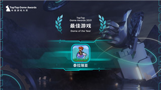 河洛群侠传人物原型的样式——探讨游戏角色的设计与文化内涵